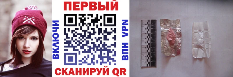 Купить закладки  Звенигород  Amphetamine 98% 