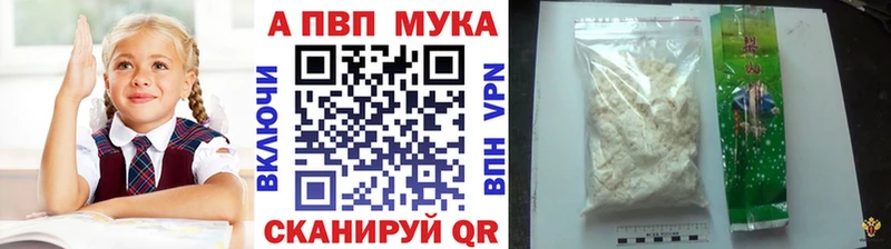APVP СК  Купить закладки  Звенигород 