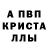 АМФЕТАМИН 97% Karligash Koko