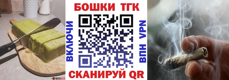 Cannafood марихуана  Купить где  Звенигород 