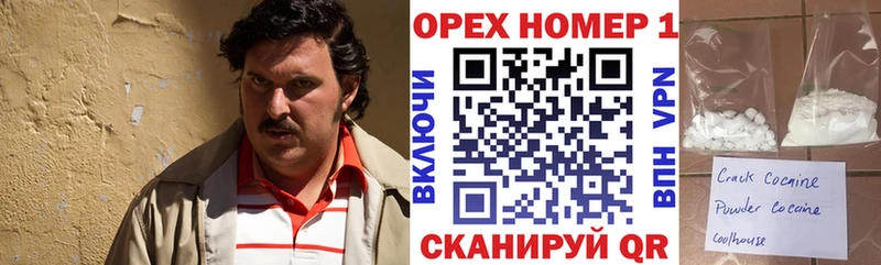 Купить  Звенигород  Cocaine 99% 