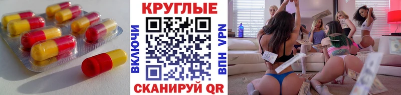 Купить где  Звенигород  Ecstasy Philipp Plein