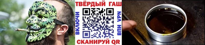 Купить закладки  Звенигород  ГАШ Cannabis 