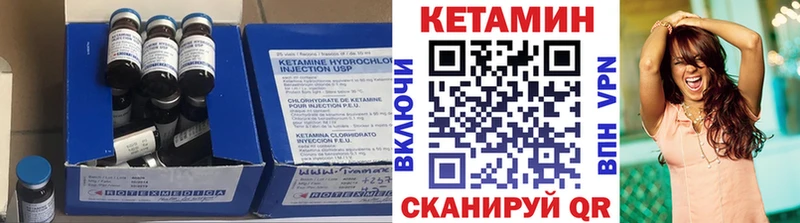 КЕТАМИН ketamine  Купить  Звенигород 
