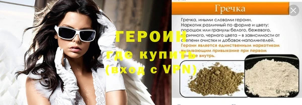 дмт Мегион