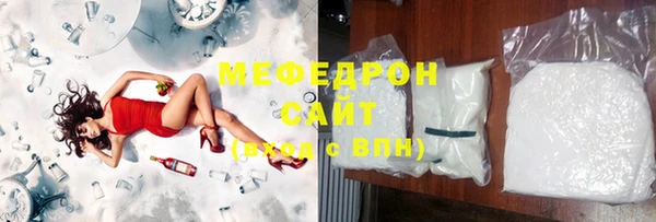 дмт Мегион