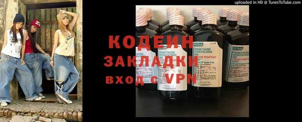 COCAINE Магадан