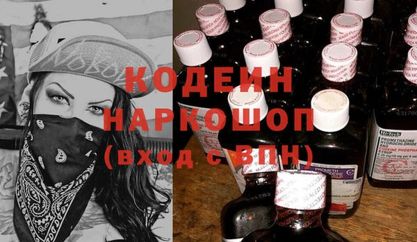 марки nbome Алагир