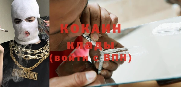 мяу мяу кристалл Аксай