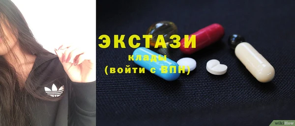 мяу мяу кристалл Аксай
