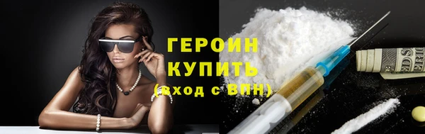 стаф Медногорск