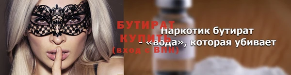 мяу мяу кристалл Аксай