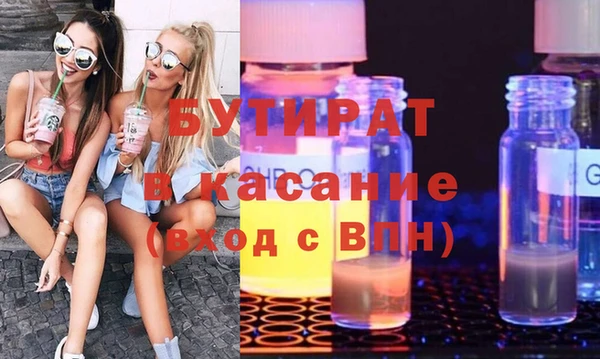 стаф Медногорск