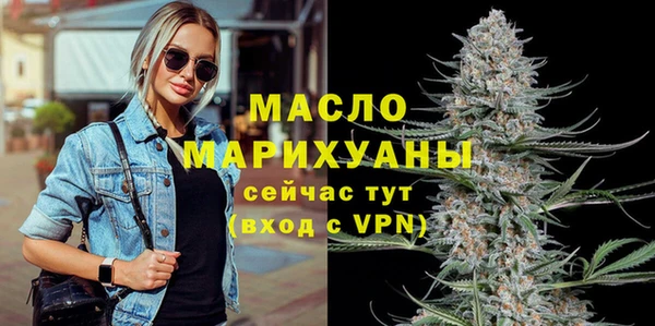 стаф Магас