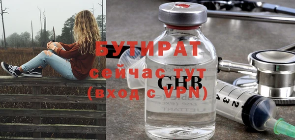 кокаин VHQ Медвежьегорск