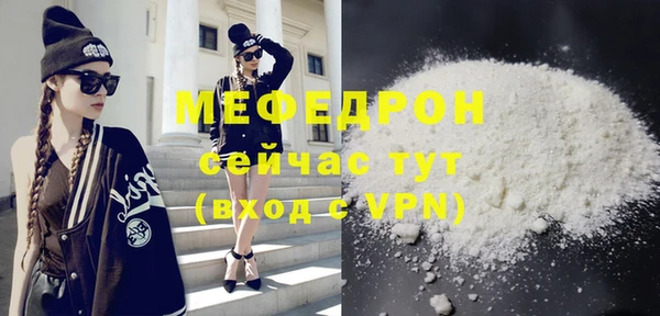 дмт Мегион