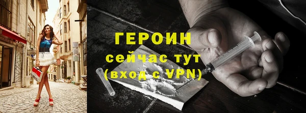 мяу мяу кристалл Аксай
