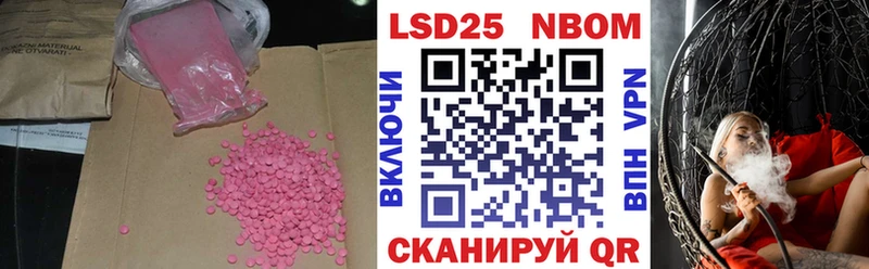 Купить где  Звенигород  Лсд 25 экстази кислота 
