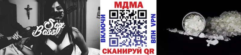Купить где  Звенигород  MDMA Molly 