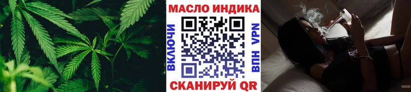 ТГК концентрат  Купить где  Звенигород 